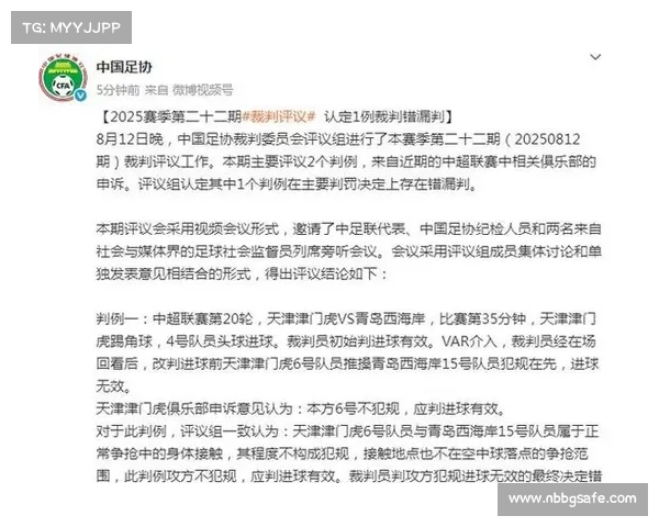 记者称赫伊森预计伤缺一至两周皇马队医仍未正式确认伤情结论